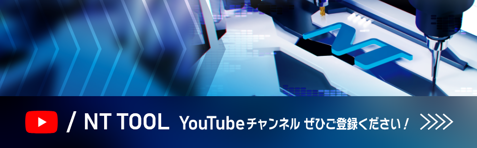 YouTubeチャンネル ぜひご登録ください！