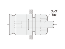 クイックチェンジ超硬タップ用タップアダプタ