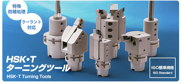 代引不可 三菱 複合加工機用HSKーT工具 外径 倣い加工用クランプオン式ホルダ 右勝手 H63THPDJNRDX15 1785454  送料別途見積り 法人 事業所限定 掲外取寄